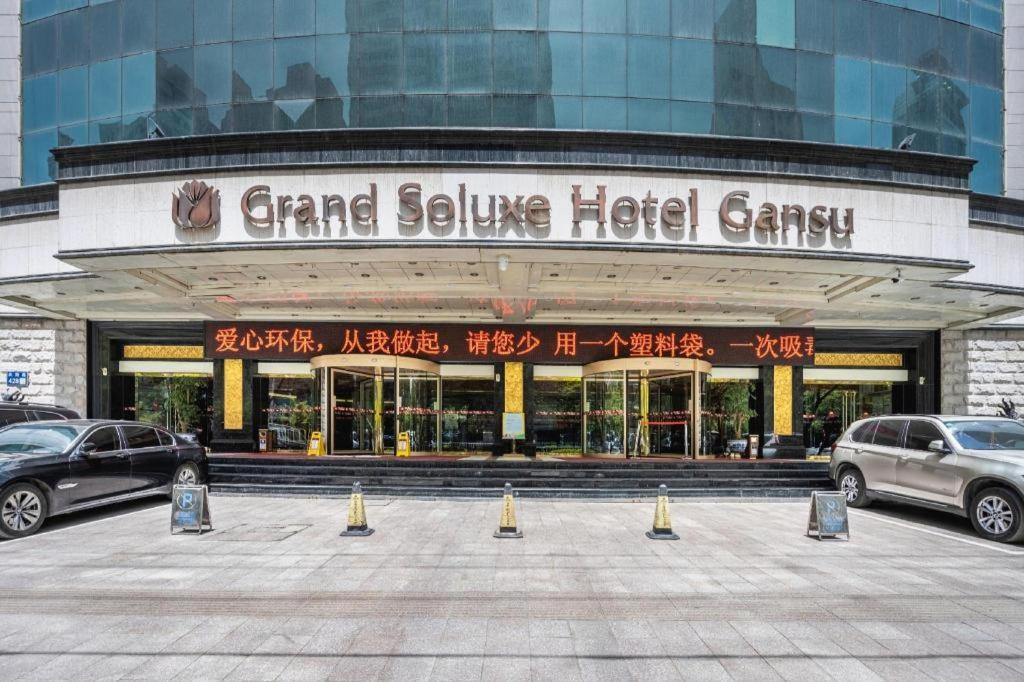 Grand Soluxe Hotel Gansu Lanzhou Exterior photo